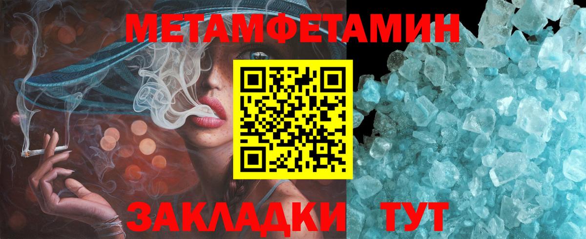 АМФ VHQ Грязи