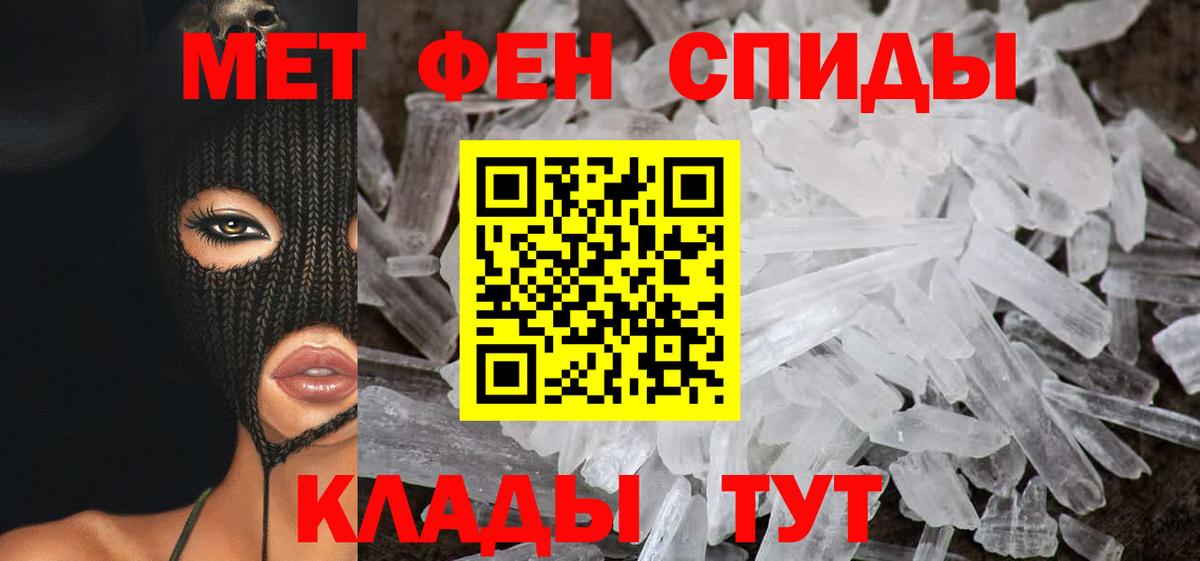 Грязи  АМФ 97%  Вход с VPN 