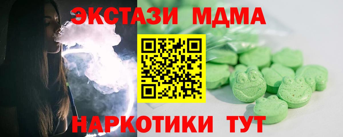 Ecstasy Philipp Plein  ЭКСТАЗИ Philipp Plein  Ecstasy  Вход с VPN  Грязи 