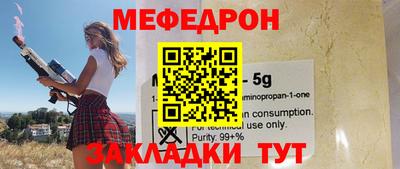 гашишное масло Малоярославец