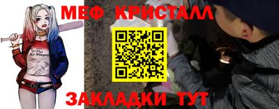 метамфетамин Малгобек