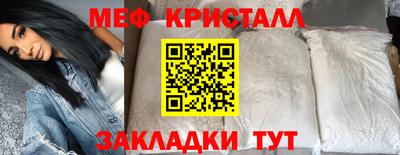 мяу мяу мука Мариинск