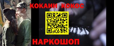дурь Моздок