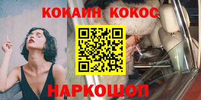 мяу мяу мука Мариинск