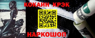 альфа пвп VHQ Можайск