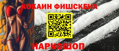 метамфетамин Малгобек