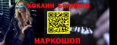 гашишное масло Малоярославец