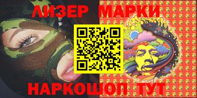 мяу мяу мука Мариинск