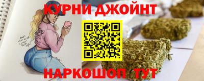 гашишное масло Малоярославец