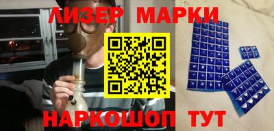 гашишное масло Малоярославец