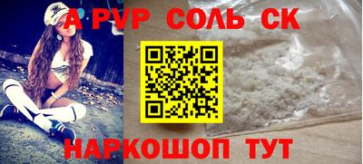 метамфетамин Малгобек