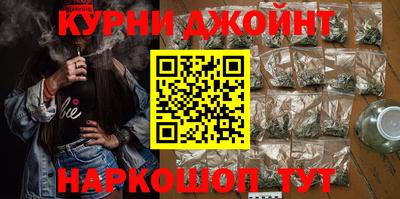 метамфетамин Малгобек