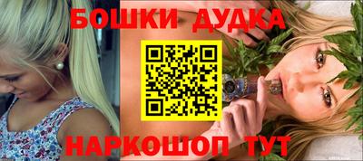 метамфетамин Малгобек