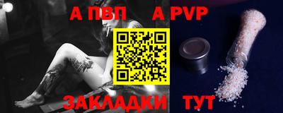 мяу мяу мука Мариинск