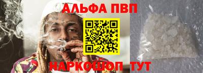 мяу мяу мука Мариинск