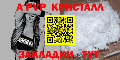 метамфетамин Малгобек