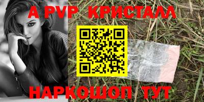 гашишное масло Малоярославец