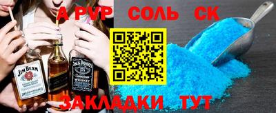 гашишное масло Малоярославец