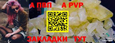 гашишное масло Малоярославец