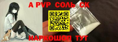 гашишное масло Малоярославец
