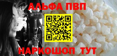 мяу мяу мука Мариинск