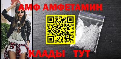 метамфетамин Малгобек