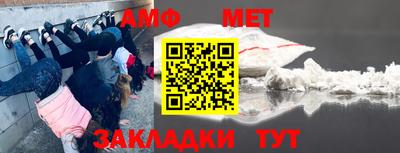 метамфетамин Малгобек