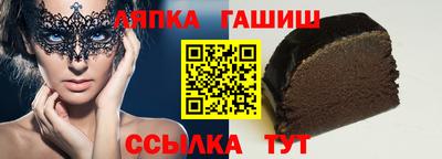 метамфетамин Малгобек