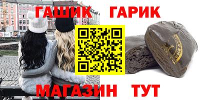 метамфетамин Малгобек