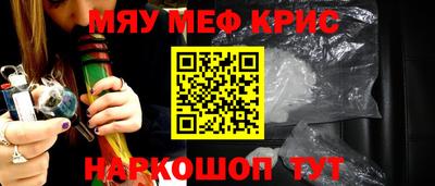гашишное масло Малоярославец