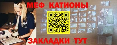 метамфетамин Малгобек