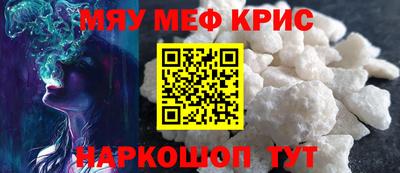метамфетамин Малгобек