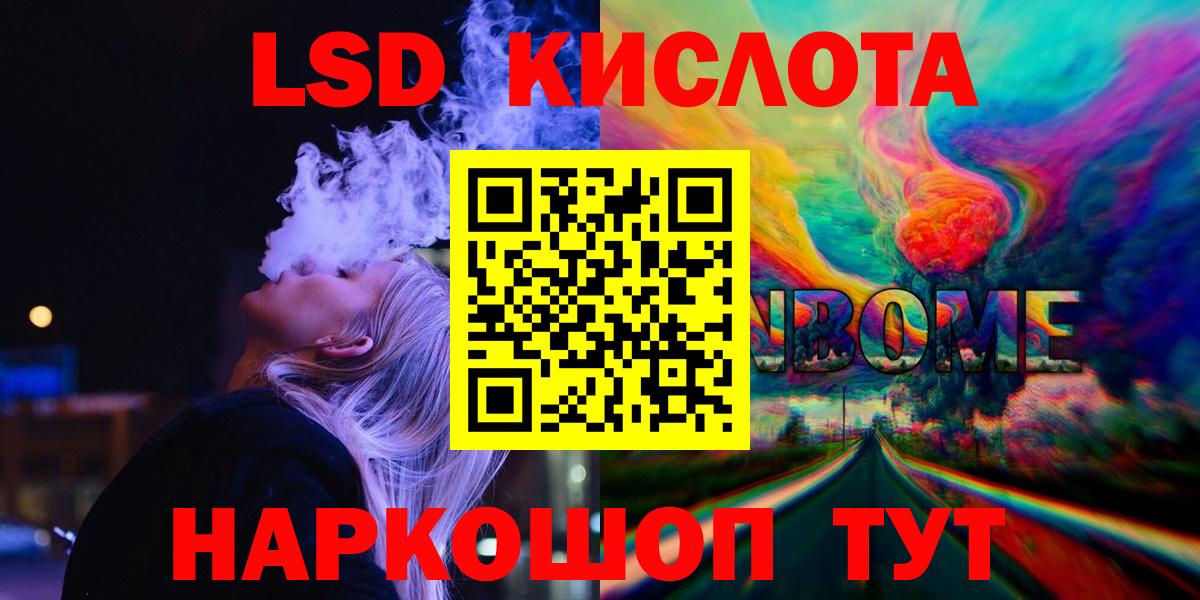 Лсд 25 экстази  LSD-25 экстази кислота  LSD-25 экстази кислота  Вход с VPN  Грязи 