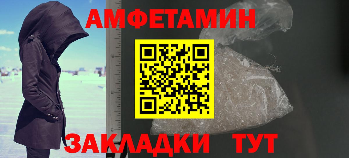 Грязи  Первитин мет  Вход с VPN  Первитин мет 