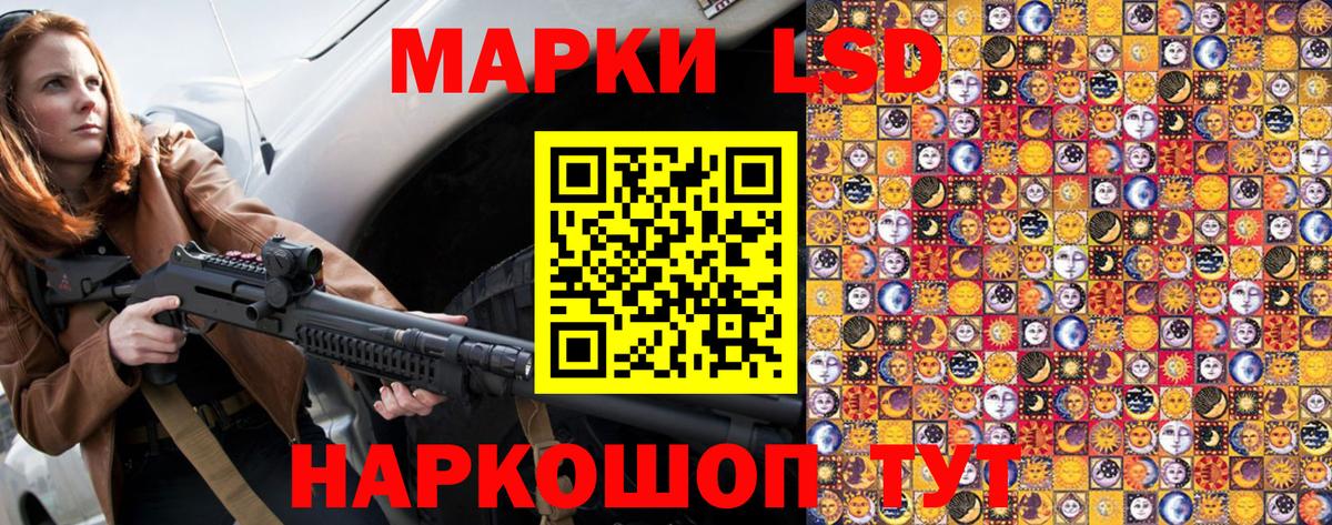 закладки  Вход с VPN  Марки NBOMe 1,8мг  Грязи  Марки NBOMe 1,8мг 