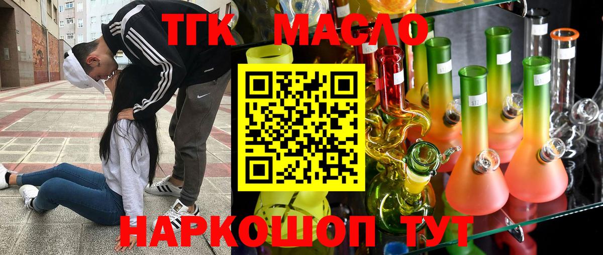 Дистиллят ТГК Wax Грязи