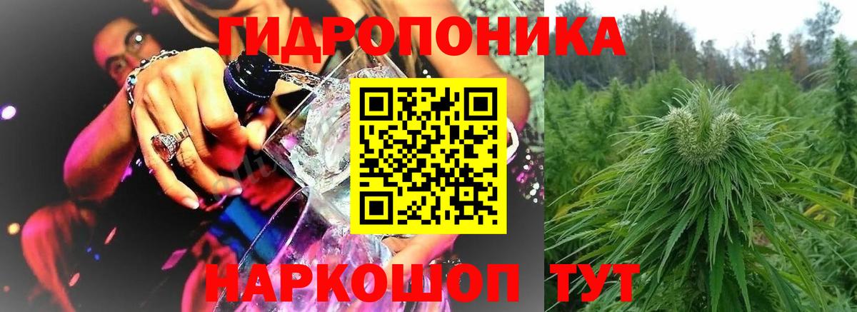 Марихуана Amnesia Грязи