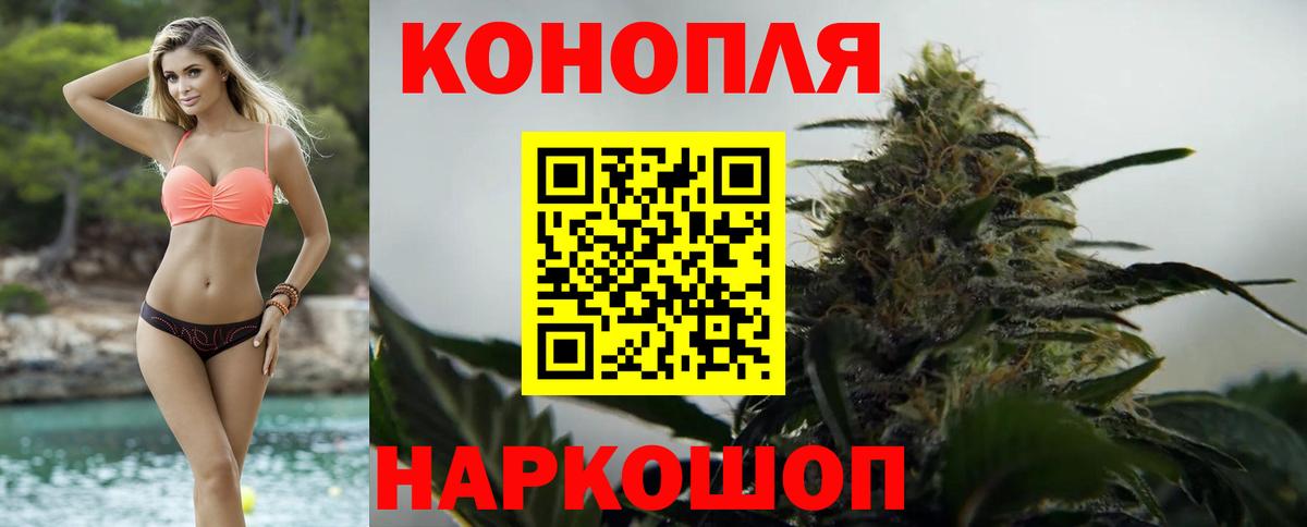 Грязи  Марихуана White Widow  Канабис Ganja  Бошки марихуана VHQ  Вход с VPN 